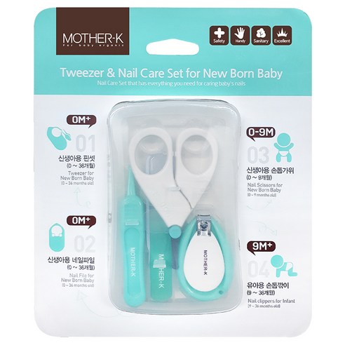 신생아 손톱관리 필수템, 마더케이 영유아 네일케어 4종 세트 후기. 안전한 손톱가위·손톱깎이·핀셋·네일파일 구성으로 예비 부모님께 강력 추천합니다.