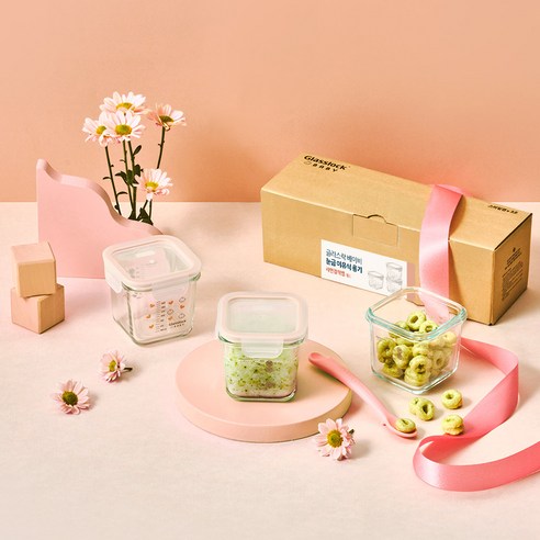 글라스락 이유식용기 썸네일