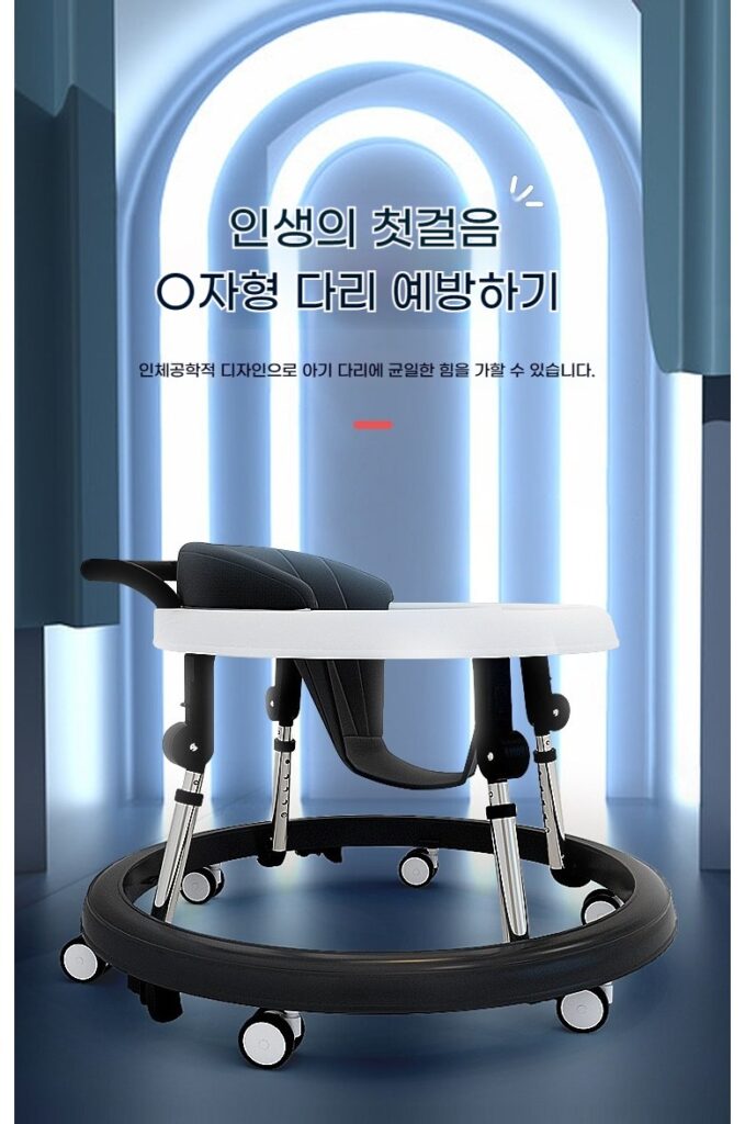 보행기 설명 이미지