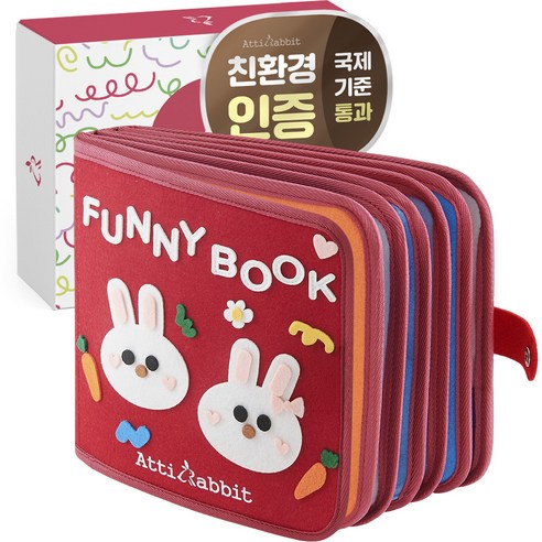 학습책 마이 퍼니북 아띠레빗 헝겁책 썸네일